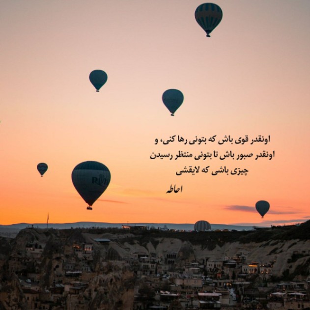 دانلود آهنگ من تنها علی عبدالمالکی و حامد هاکان از فارس ترانه